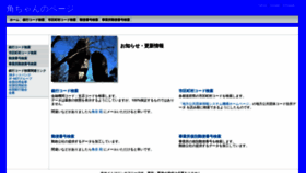 What Ykaku.com website looked like in 2018 (5 years ago)