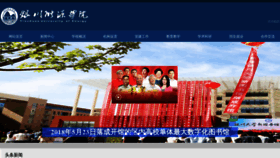 What Ycu.com.cn website looked like in 2018 (5 years ago)