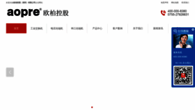 What Yanoo.com.cn website looked like in 2018 (5 years ago)