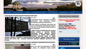 What Yarmkd76.ru website looked like in 2018 (5 years ago)