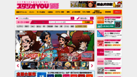 What Youyou.co.jp website looked like in 2018 (5 years ago)