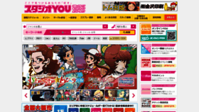 What Youyou.co.jp website looked like in 2018 (6 years ago)