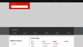 What Yto56.com.cn website looked like in 2018 (6 years ago)