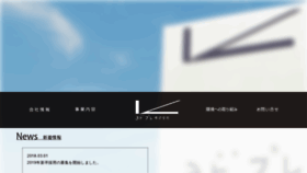 What Yodop.jp website looked like in 2018 (5 years ago)