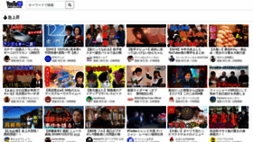 What Youtubu.tv website looked like in 2018 (6 years ago)