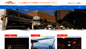 What Yuuhawaii.com website looked like in 2018 (5 years ago)