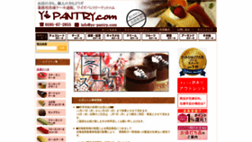 What Ys-pantry.com website looked like in 2019 (5 years ago)