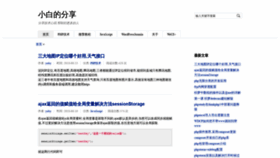 What Yoby123.cn website looked like in 2019 (5 years ago)