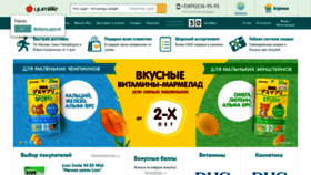 What Yumilife.ru website looked like in 2019 (5 years ago)