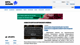 What Yugs.ru website looked like in 2019 (5 years ago)