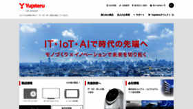 What Yupiteru.co.jp website looked like in 2019 (5 years ago)
