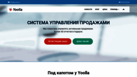 What Yoolla.ru website looked like in 2019 (5 years ago)