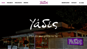 What Yadescafe.com website looked like in 2019 (5 years ago)