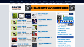 What Yueyv.com website looked like in 2019 (5 years ago)
