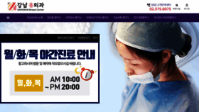 What Youbreast.co.kr website looked like in 2019 (5 years ago)