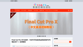 What Yakfx.com website looked like in 2019 (5 years ago)