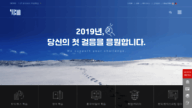 What Ybm.co.kr website looked like in 2019 (5 years ago)