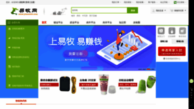 What Yimu100.com website looked like in 2019 (5 years ago)