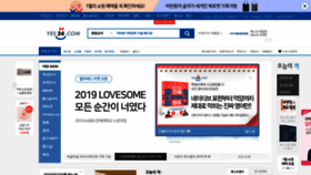 What Yes24.co.kr website looked like in 2019 (5 years ago)