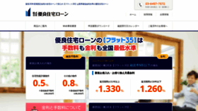 What Yuryoloan.co.jp website looked like in 2019 (5 years ago)