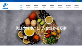 What Yixue96.com website looked like in 2019 (5 years ago)