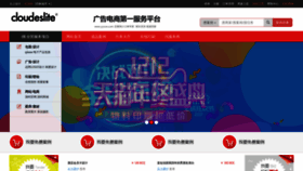 What Yysoo.com website looked like in 2019 (5 years ago)