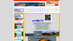 What Yu-house.jp website looked like in 2019 (5 years ago)