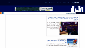 What Yazdfarda.com website looked like in 2019 (5 years ago)