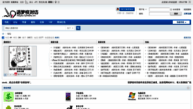 What Ymshu.cn website looked like in 2019 (5 years ago)