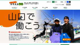 What Ymg-uji.jp website looked like in 2019 (5 years ago)
