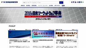 What Yano.co.jp website looked like in 2019 (5 years ago)