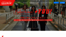 What Yosomon.jp website looked like in 2019 (5 years ago)