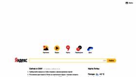 What Yandex.lt website looked like in 2019 (5 years ago)