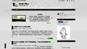 What Yunda51.com website looked like in 2019 (5 years ago)