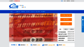 What Yunzhuan.com website looked like in 2019 (5 years ago)