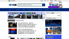 What Yeogie.com website looked like in 2019 (5 years ago)