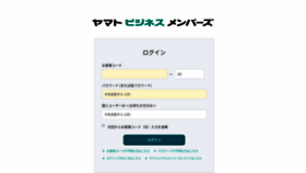 What Yamato-bm.jp website looked like in 2019 (5 years ago)