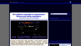 What Yoursputnik.ru website looked like in 2019 (7 years ago)