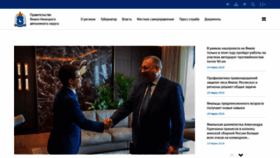 What Yanao.ru website looked like in 2019 (5 years ago)