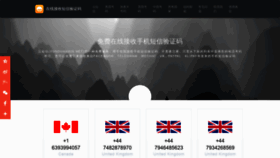What Yunduanxin.net website looked like in 2019 (5 years ago)