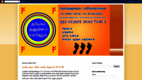 What Yantramantratantra.com website looked like in 2019 (5 years ago)
