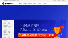 What Yzw.cn website looked like in 2019 (5 years ago)