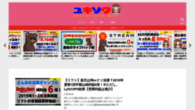 What Yukimama.net website looked like in 2019 (5 years ago)