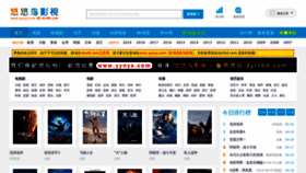 What Yynys.com website looked like in 2019 (6 years ago)