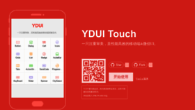 What Ydui.org website looked like in 2019 (6 years ago)