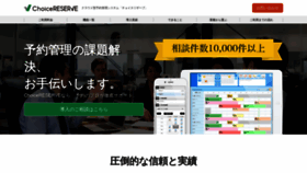 What Yoyaku-package.com website looked like in 2019 (4 years ago)