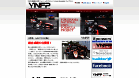 What Ynfp.jp website looked like in 2019 (4 years ago)