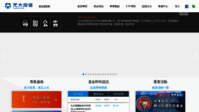 What Yuantafunds.com website looked like in 2019 (4 years ago)