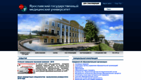 What Ysmu.ru website looked like in 2019 (4 years ago)