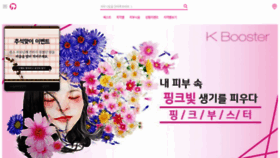 What Yeoshin.co.kr website looked like in 2019 (4 years ago)